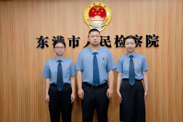 夏日来信：官宣新身份！我们正式成为检察人！