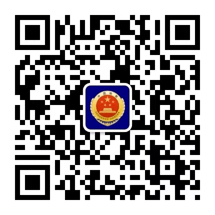 检察微信